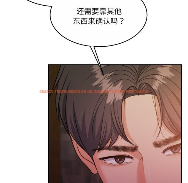 查看漫画懷孕契約 - 第37話 - www.tymanga.com中的3408092图片