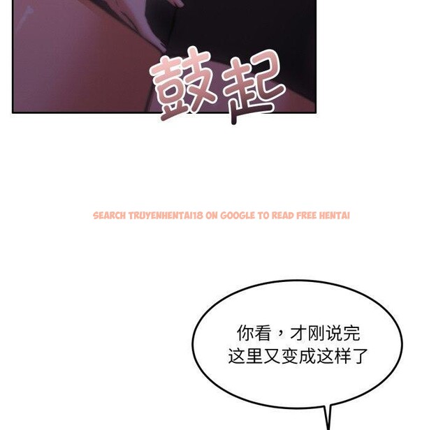 查看漫画懷孕契約 - 第37話 - www.tymanga.com中的3408095图片