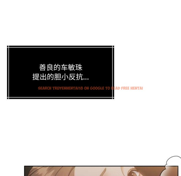 查看漫画懷孕契約 - 第37話 - www.tymanga.com中的3408104图片