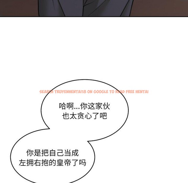查看漫画懷孕契約 - 第37話 - www.tymanga.com中的3408118图片