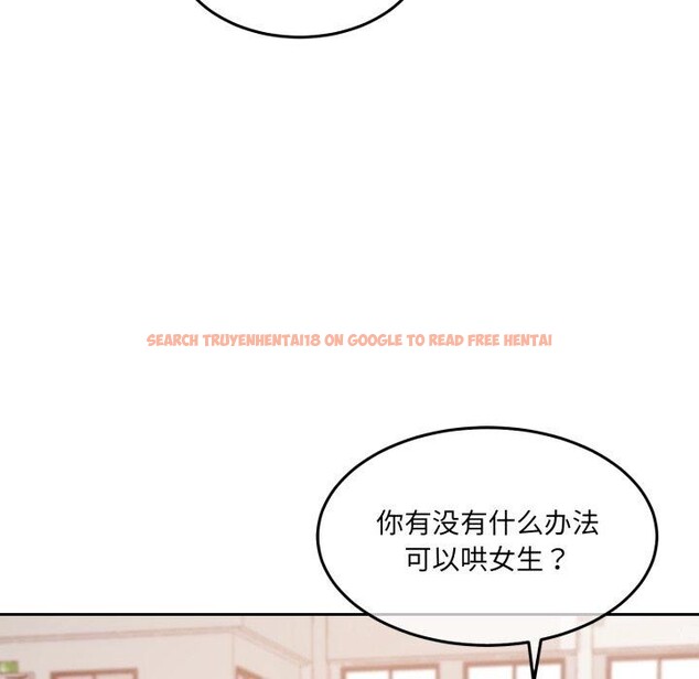 查看漫画懷孕契約 - 第37話 - www.tymanga.com中的3408123图片