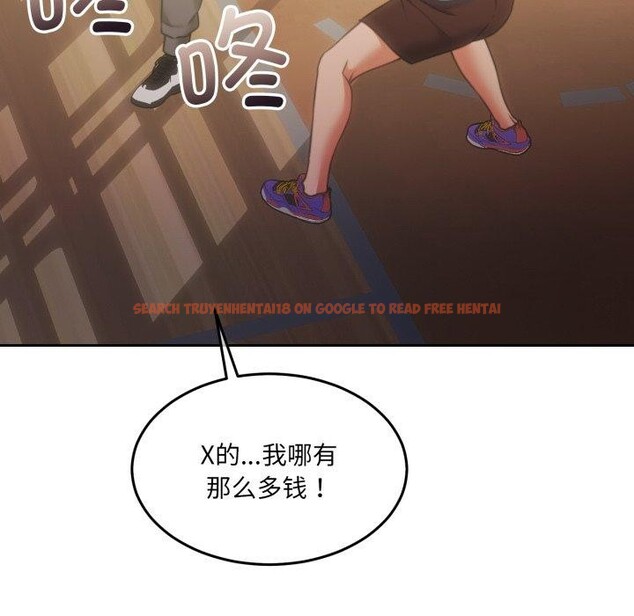 查看漫画懷孕契約 - 第37話 - www.tymanga.com中的3408129图片