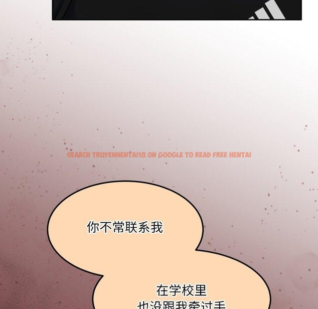 查看漫画懷孕契約 - 第37話 - www.tymanga.com中的3408138图片