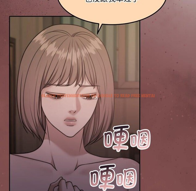 查看漫画懷孕契約 - 第37話 - www.tymanga.com中的3408139图片