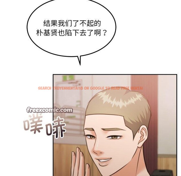 查看漫画懷孕契約 - 第37話 - www.tymanga.com中的3408141图片