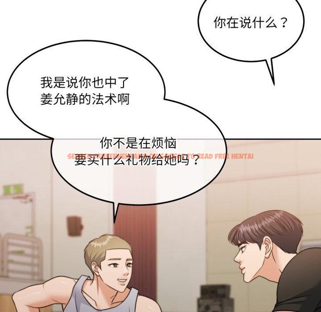 查看漫画懷孕契約 - 第37話 - www.tymanga.com中的3408143图片