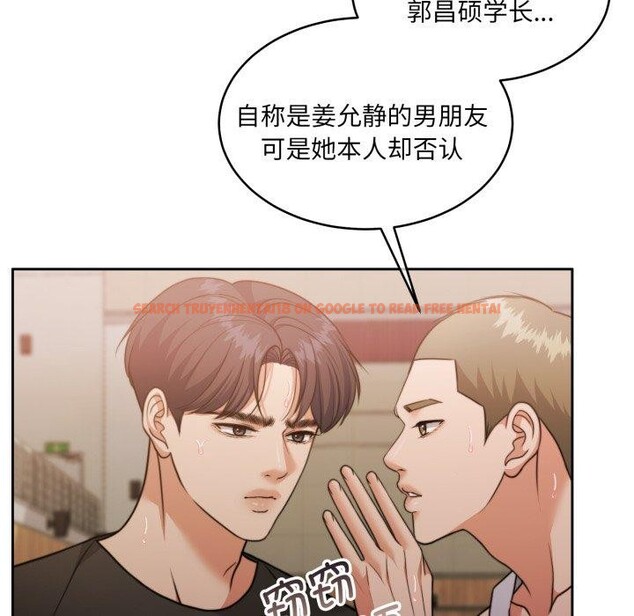 查看漫画懷孕契約 - 第37話 - www.tymanga.com中的3408168图片