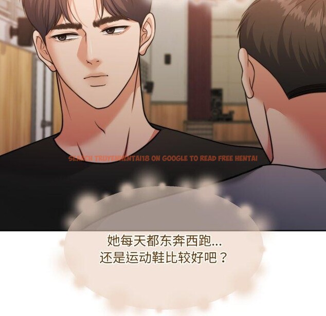 查看漫画懷孕契約 - 第37話 - www.tymanga.com中的3408172图片