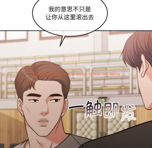 查看漫画懷孕契約 - 第37話 - www.tymanga.com中的3408175图片