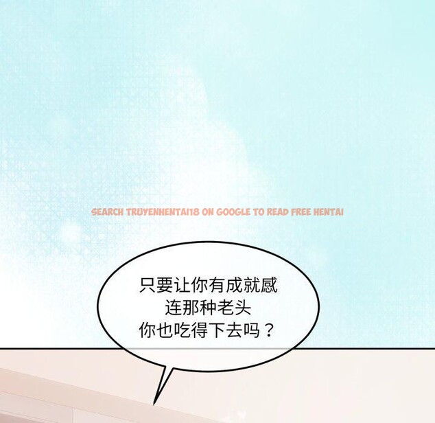 查看漫画懷孕契約 - 第38話 - www.tymanga.com中的3432263图片