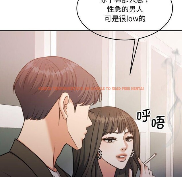 查看漫画懷孕契約 - 第38話 - www.tymanga.com中的3432268图片