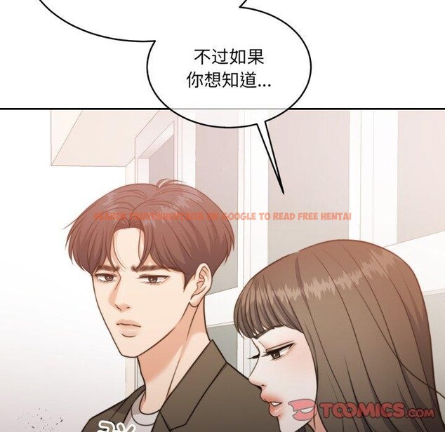 查看漫画懷孕契約 - 第38話 - www.tymanga.com中的3432270图片
