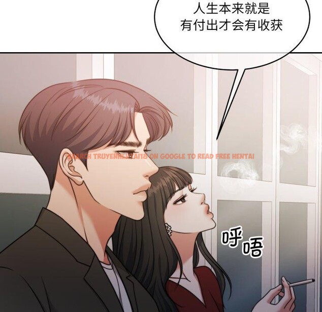 查看漫画懷孕契約 - 第38話 - www.tymanga.com中的3432277图片