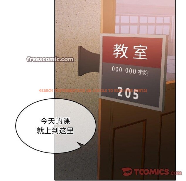 查看漫画懷孕契約 - 第38話 - www.tymanga.com中的3432286图片