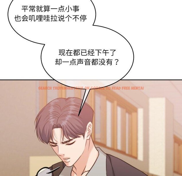 查看漫画懷孕契約 - 第38話 - www.tymanga.com中的3432289图片