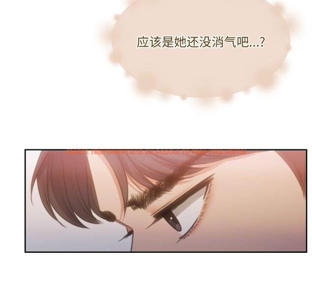 查看漫画懷孕契約 - 第38話 - www.tymanga.com中的3432292图片