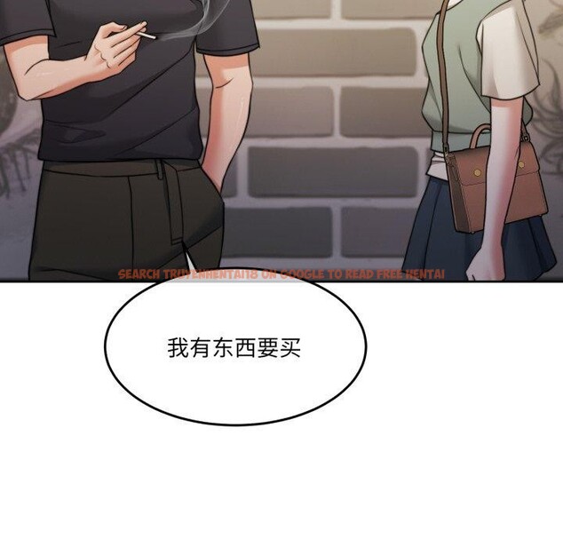 查看漫画懷孕契約 - 第38話 - www.tymanga.com中的3432307图片