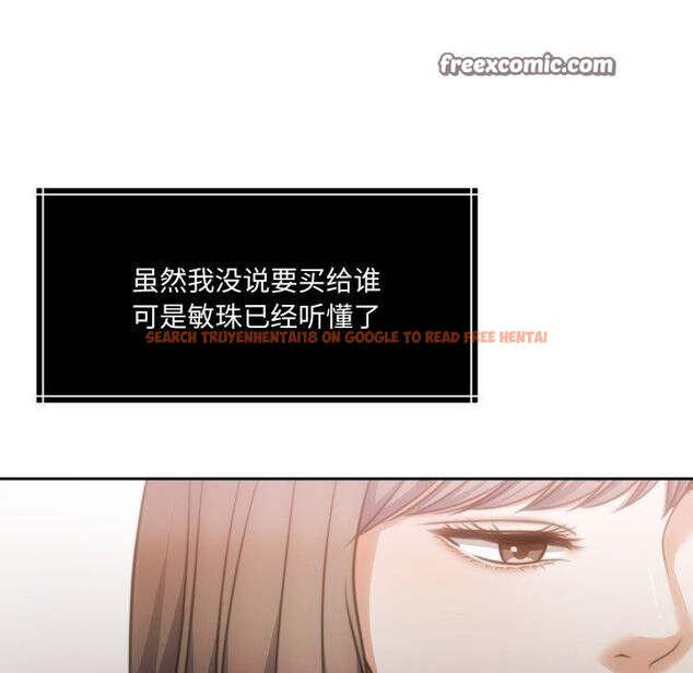 查看漫画懷孕契約 - 第38話 - www.tymanga.com中的3432314图片