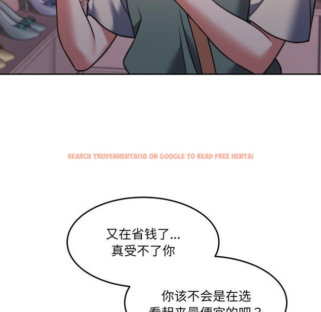 查看漫画懷孕契約 - 第38話 - www.tymanga.com中的3432329图片