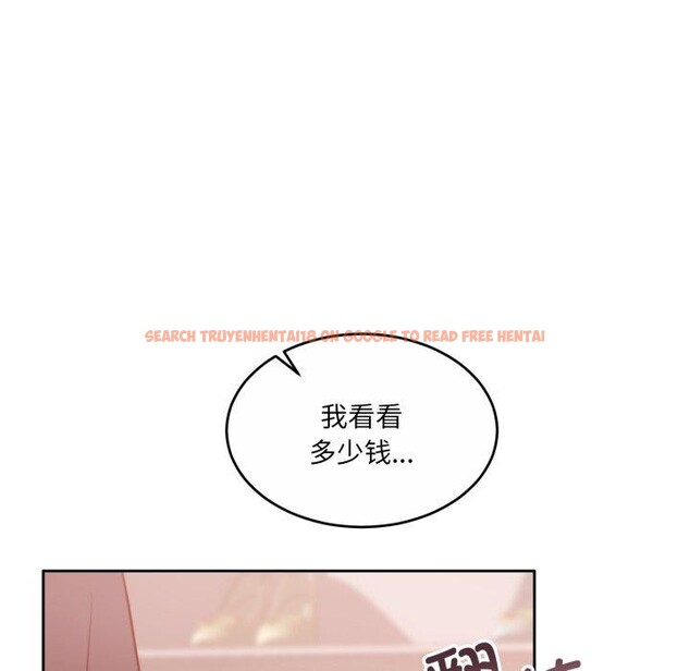 查看漫画懷孕契約 - 第38話 - www.tymanga.com中的3432331图片