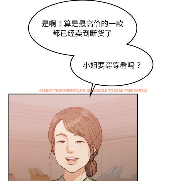 查看漫画懷孕契約 - 第38話 - www.tymanga.com中的3432337图片