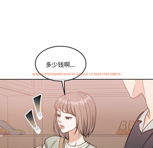 查看漫画懷孕契約 - 第38話 - www.tymanga.com中的3432346图片
