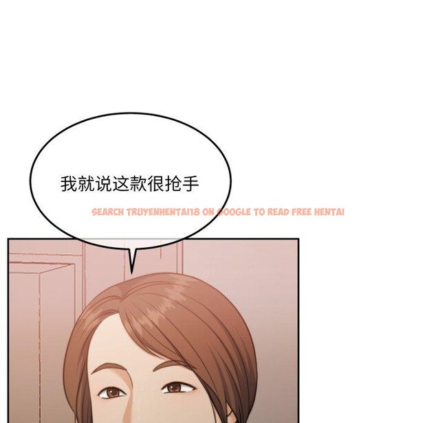 查看漫画懷孕契約 - 第38話 - www.tymanga.com中的3432354图片