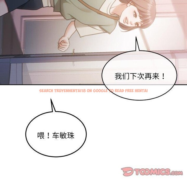 查看漫画懷孕契約 - 第38話 - www.tymanga.com中的3432358图片