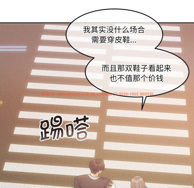 查看漫画懷孕契約 - 第38話 - www.tymanga.com中的3432363图片