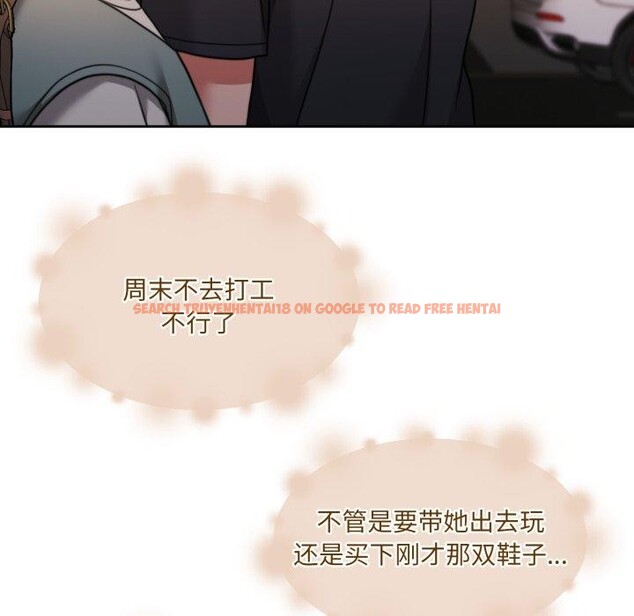 查看漫画懷孕契約 - 第38話 - www.tymanga.com中的3432376图片