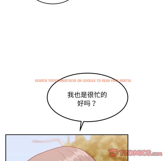 查看漫画懷孕契約 - 第38話 - www.tymanga.com中的3432382图片