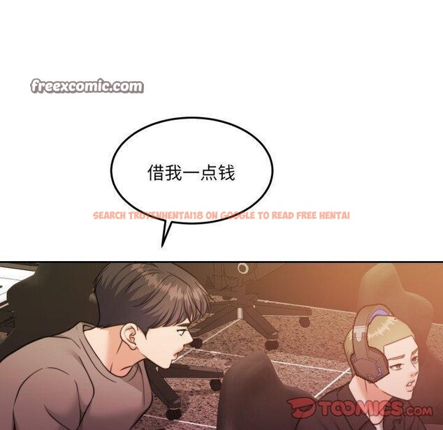 查看漫画懷孕契約 - 第38話 - www.tymanga.com中的3432398图片