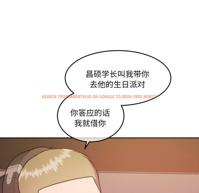 查看漫画懷孕契約 - 第38話 - www.tymanga.com中的3432404图片
