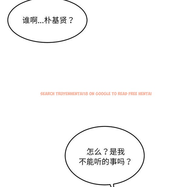 查看漫画懷孕契約 - 第38話 - www.tymanga.com中的3432420图片