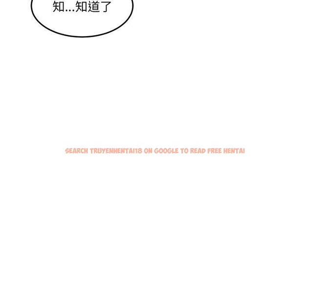 查看漫画懷孕契約 - 第38話 - www.tymanga.com中的3432424图片