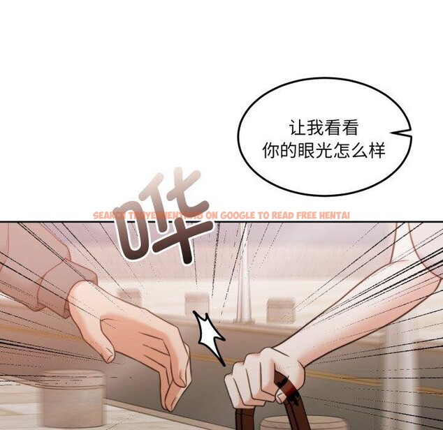 查看漫画懷孕契約 - 第38話 - www.tymanga.com中的3432434图片