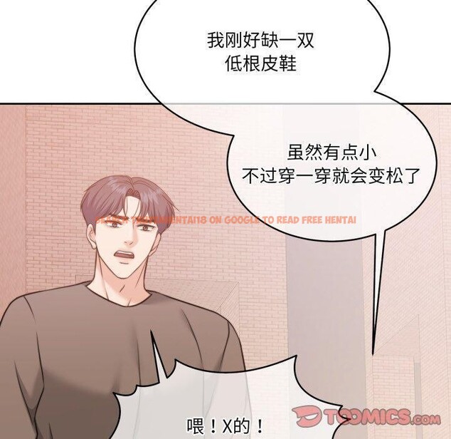 查看漫画懷孕契約 - 第38話 - www.tymanga.com中的3432438图片