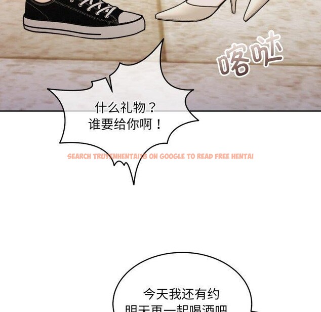 查看漫画懷孕契約 - 第38話 - www.tymanga.com中的3432442图片