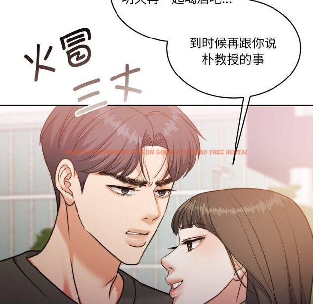 查看漫画懷孕契約 - 第38話 - www.tymanga.com中的3432443图片