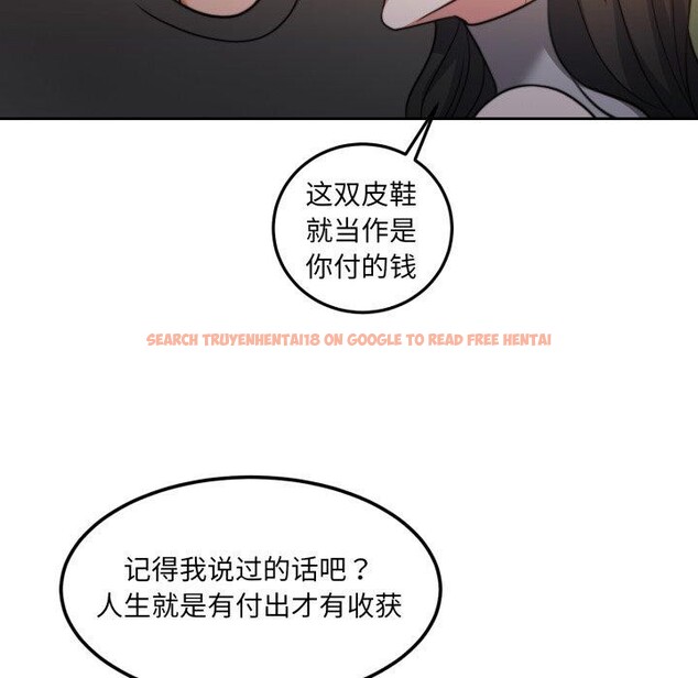 查看漫画懷孕契約 - 第38話 - www.tymanga.com中的3432444图片