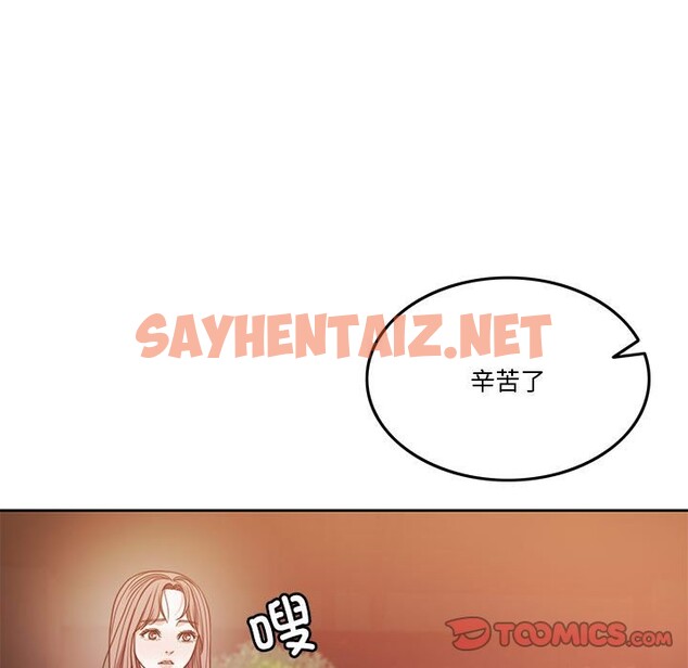 查看漫画懷孕契約 - 第4話 - sayhentaiz.net中的2545897图片