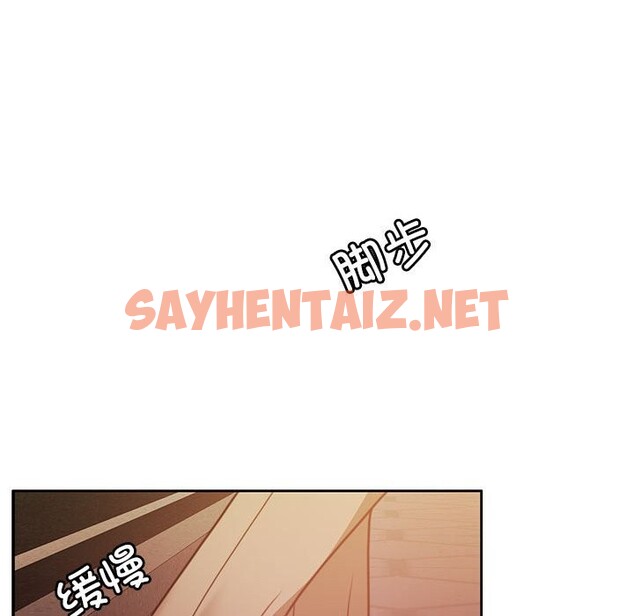 查看漫画懷孕契約 - 第4話 - sayhentaiz.net中的2545901图片