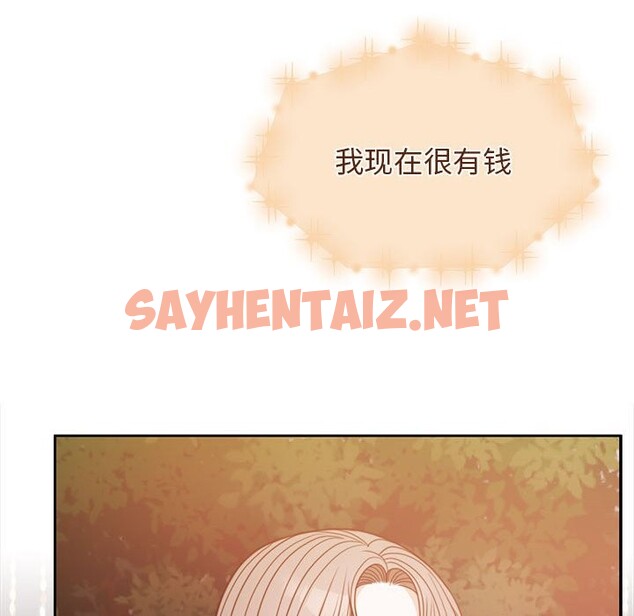 查看漫画懷孕契約 - 第4話 - sayhentaiz.net中的2545903图片