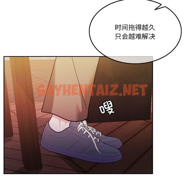 查看漫画懷孕契約 - 第4話 - sayhentaiz.net中的2545951图片