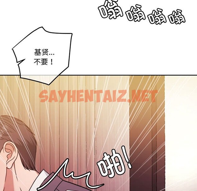 查看漫画懷孕契約 - 第4話 - sayhentaiz.net中的2545977图片