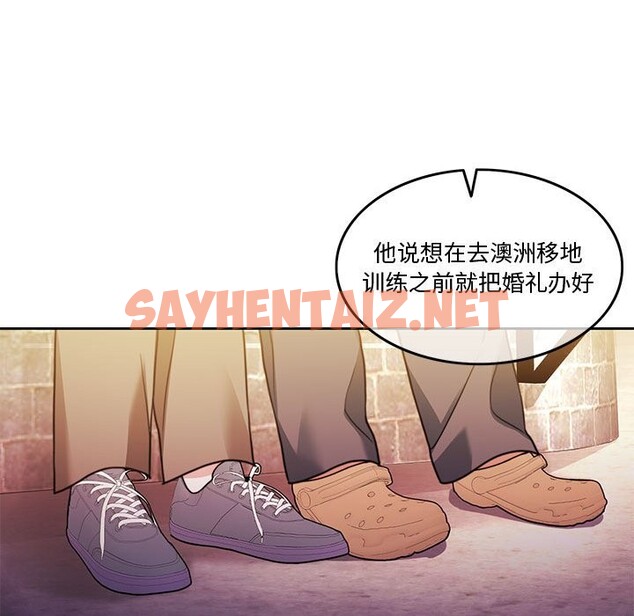 查看漫画懷孕契約 - 第4話 - sayhentaiz.net中的2546002图片