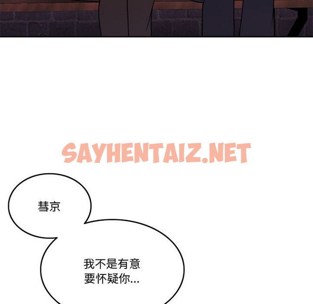 查看漫画懷孕契約 - 第4話 - sayhentaiz.net中的2546015图片