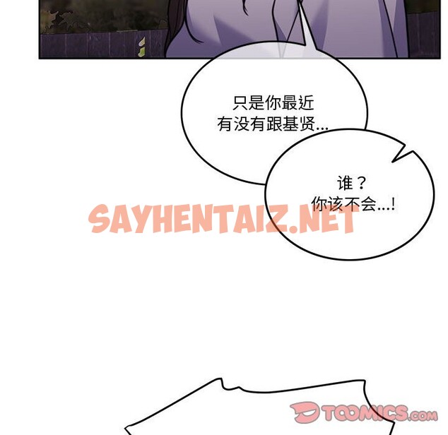 查看漫画懷孕契約 - 第4話 - sayhentaiz.net中的2546017图片