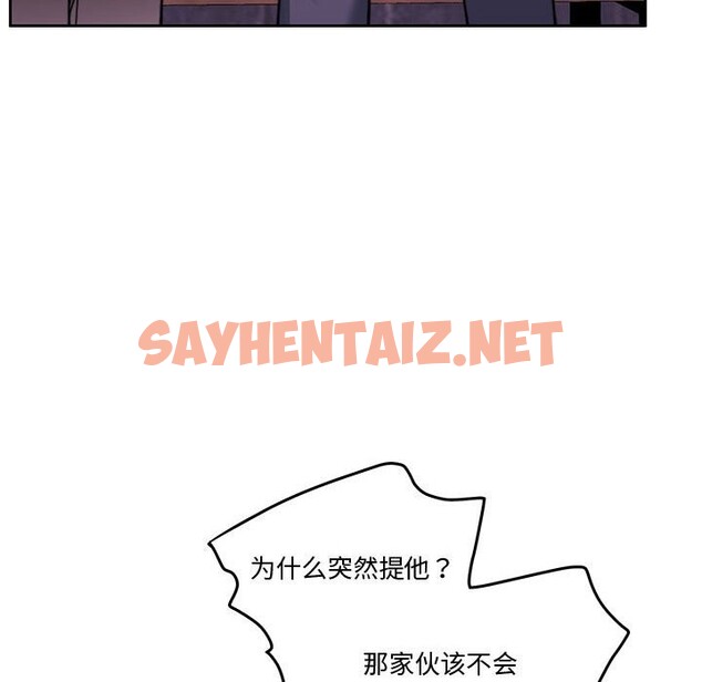 查看漫画懷孕契約 - 第4話 - sayhentaiz.net中的2546019图片