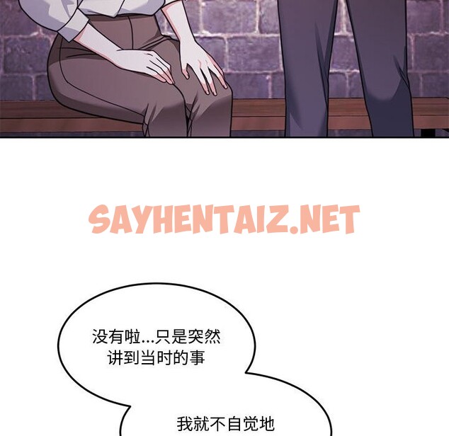 查看漫画懷孕契約 - 第4話 - sayhentaiz.net中的2546021图片